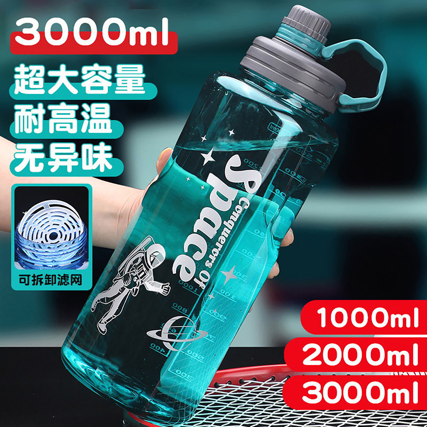 大容量工地水杯耐高温运动水壶防摔太空杯2000ml毫升水瓶大号杯子