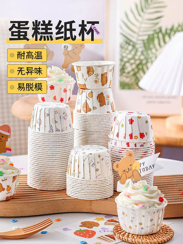 纸杯蛋糕纸杯卷曲杯纸架小松饼模具特殊烤箱卡通一次性儿童日61