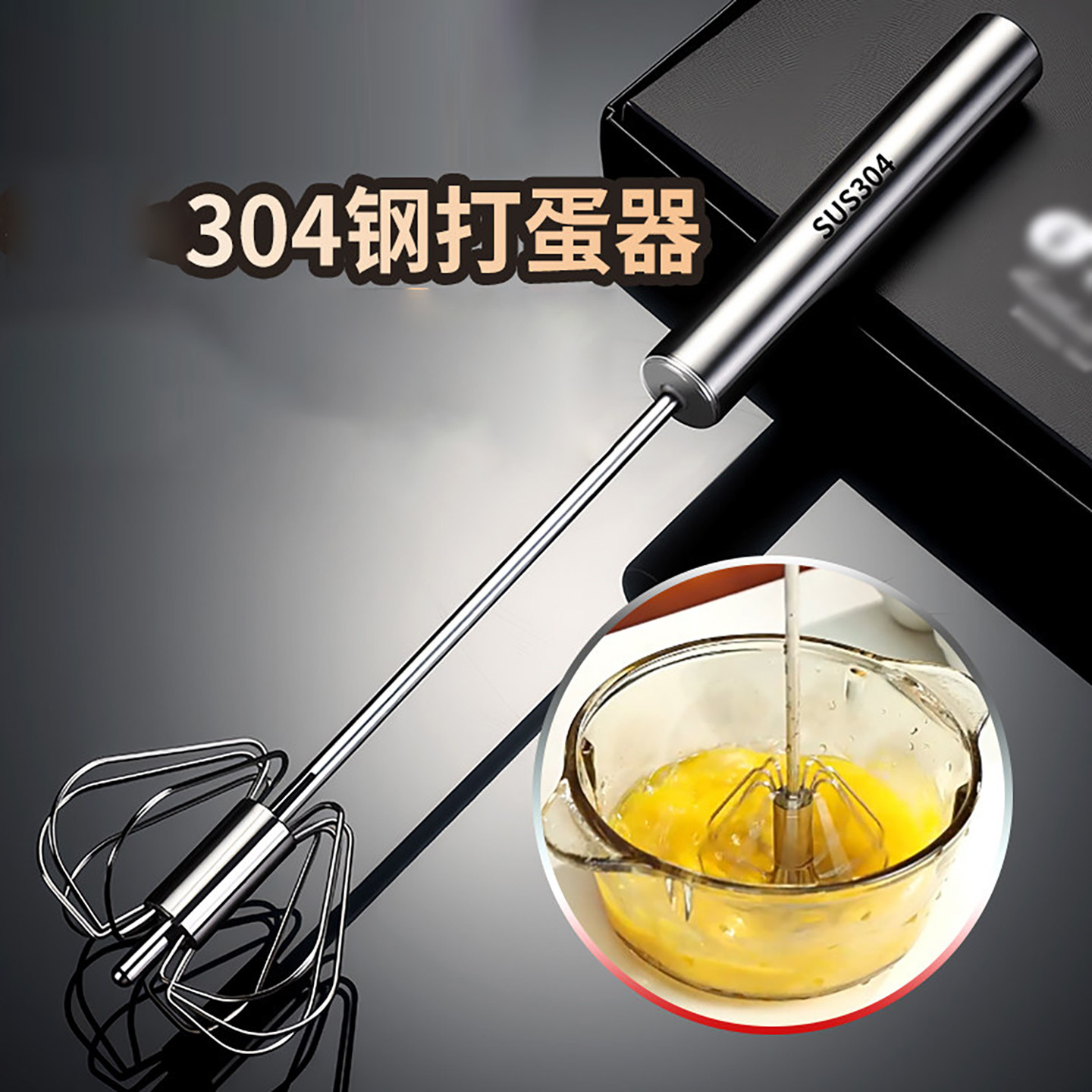 半自动打蛋器304不锈钢手持按压家用手动鸡蛋搅拌器烘焙神器便捷