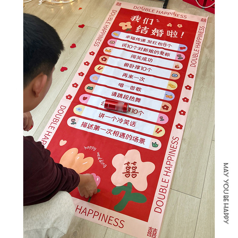 创意接滚滚乐婚亲用品结大全婚小游戏道具整蛊拦门堵礼门恶搞新郎