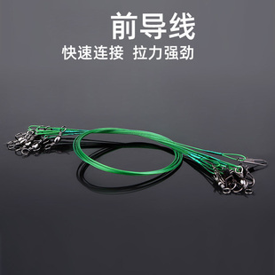路亚前导线成品防咬钢丝海钓导线组专用子线碳线套装假饵别针用品