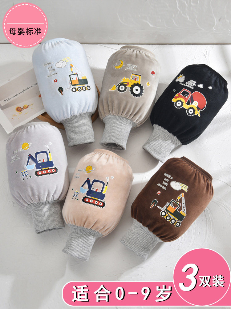 儿童袖套秋冬小男孩防污护袖婴幼儿宝宝可爱套袖棉质女童防水袖头