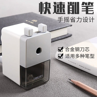 常规削笔机手摇省力削笔机刨笔机转笔刀卷笔刀儿童小学生削笔刀手动铅笔削笔器手摇小学生铅笔刀小型便文具