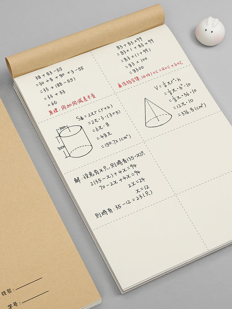 분할된 스크래치 페이퍼를 사용하여 고등학생 및 중학생의 대학원 입학 시험을 위한 수학 계산을 수행하는 초등학생용 스크래치북