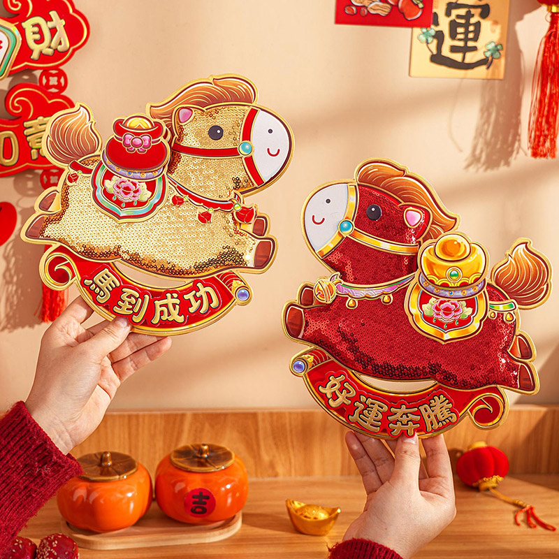 2026新款马年福字门贴春节过