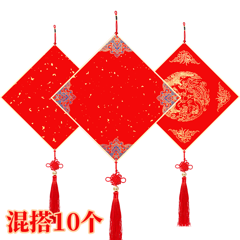 2026年福卡挂件万年红福字卡纸