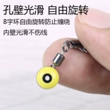 Море Используйте космические бобы, морская рыбалка плавающее дрейфующее сиденье Большое дрифтное разъем, восьми -симворовое кольцо, рыбалка для рыбалки с игольчатым стержнем. Небольшие аксессуары