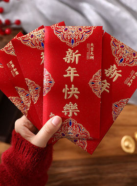 2026马年新款新年快乐福红包袋大吉大利是封创意复古过拜年压岁包