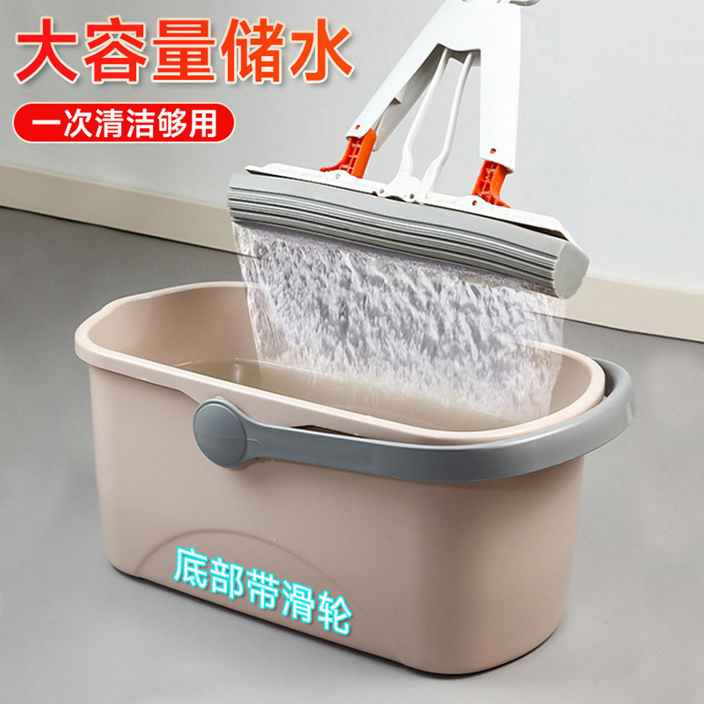 洗拖把专用桶长方形带滑轮拖地桶挤水桶大容量可移动塑料拖把水桶