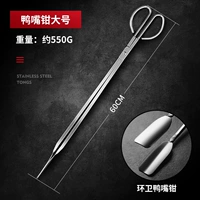 Из нержавеющей стали, 60см