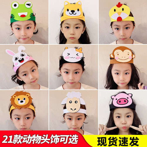 动物头饰十二生肖儿童幼儿园头套