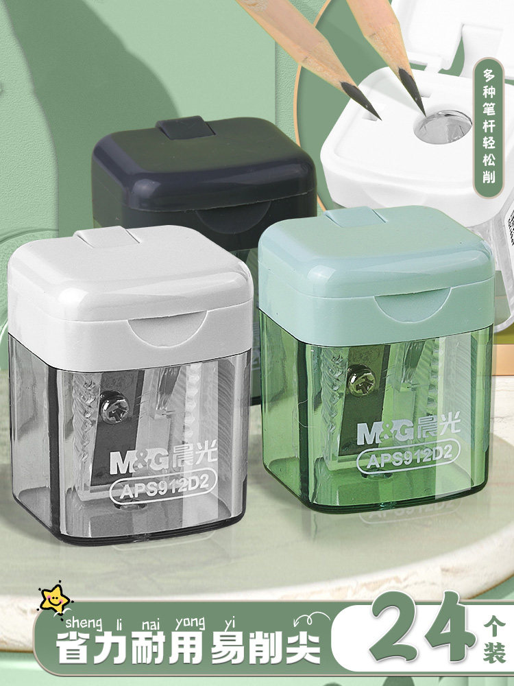 아침햇살 초등학생용 연필깎이 수동 미니 연필깎이 어린이 연필깎이 소년 소녀 연필깎이 유치원 휴대용 소형 자동 연필깎이