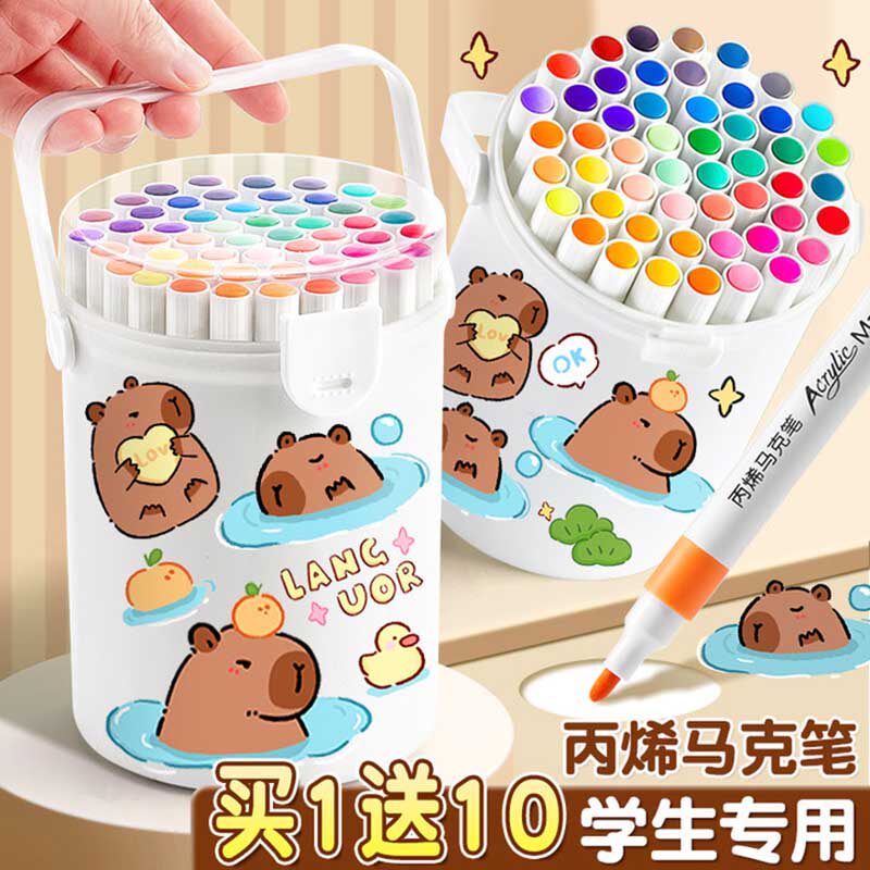 丙烯马克笔小学生专用水彩笔美术彩笔儿童彩色笔可水洗不透色可叠色绘画画笔24色幼儿园36色笔芯炳烯水性比心