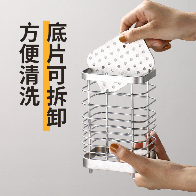 304不锈钢筷子收纳盒厨房筷子笼壁挂式筷笼家用勺子筷子筒置物架,餐饮具,餐具笼/架,淘宝优惠券,粉丝福利购,淘宝优惠卷