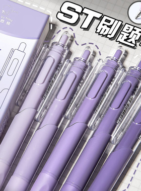 ST刷题笔按动中性笔高颜值速干笔学生用小学生考试专用笔头黑笔按压式顺滑水性签字笔水笔黑色碳素圆珠笔文具