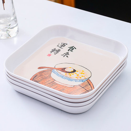 xsr密胺吐骨碟家用餐桌垃圾盘