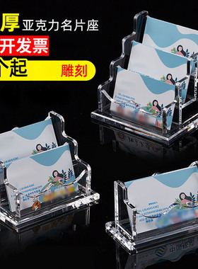 亚克力名片盒前台桌面卡片槽收纳盒摆台台面放明信片车载名片架座