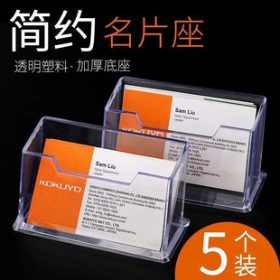 亚克力展示架名片收纳盒子商务酒店前台卡位盒卡片架展会收纳盒子