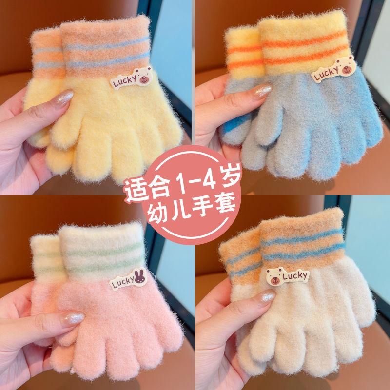 儿童手套冬天五指分指女童婴儿宝宝可爱男女童幼儿加厚1-4岁保暖