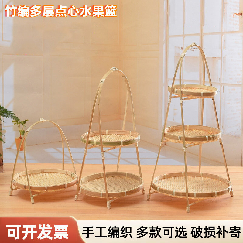 竹编篮子手工竹篮制品点心托盘茶点小提篮双层簸箕竹筐盘子幼儿园