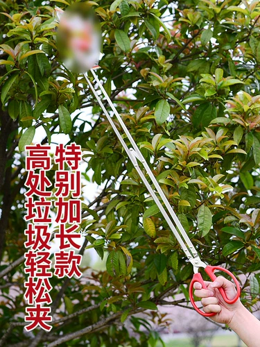 Поднимите мусор, огненные щипы