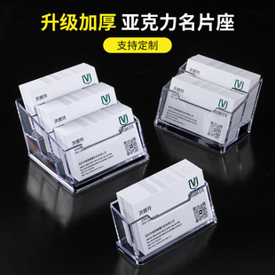 亚克力高级透明名片盒前台展会收纳便携高档车载名片盒商务风名片