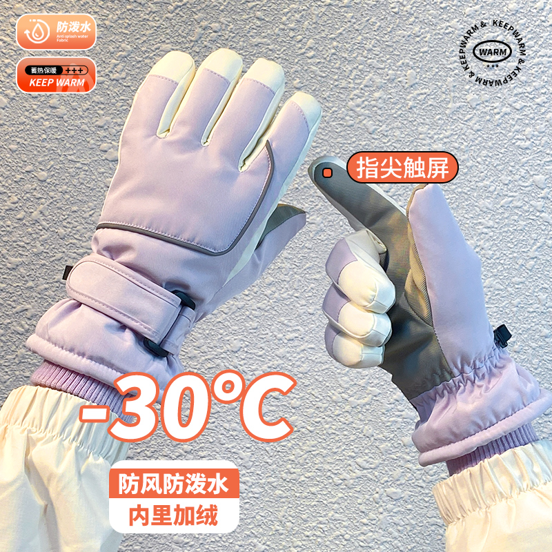 东北防寒手套女冬季保暖哈尔滨旅