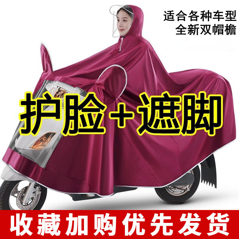电动车雨衣摩托车雨披电瓶自行车长款全身防暴雨双人加大雨衣男女