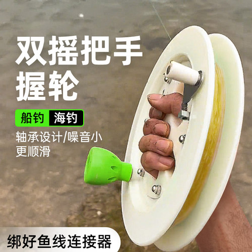 钓鱼线圈盘手钓线盘手丝盘海钓