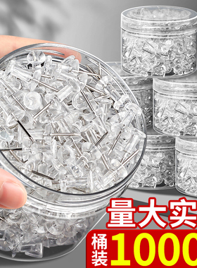 1000枚透明工字钉图钉按钉不锈钢手工大头针钉子摁钉软木板美工钉子别针固定器小图钉木板钉照片墙毛毡墙装饰