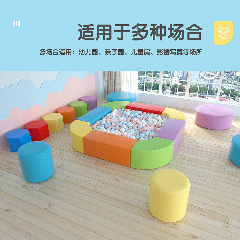 游戏围栏软包沙发凳子可定制