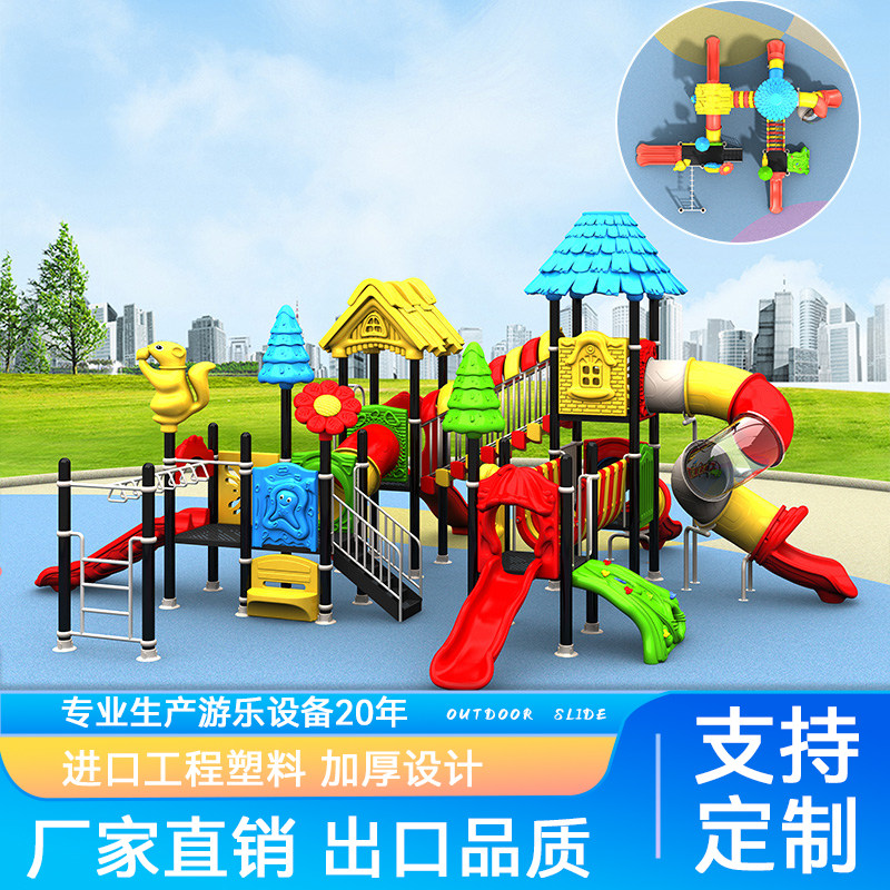 幼儿园大型室外秋千滑滑梯组合小博士户外小区公园儿童游乐园设施