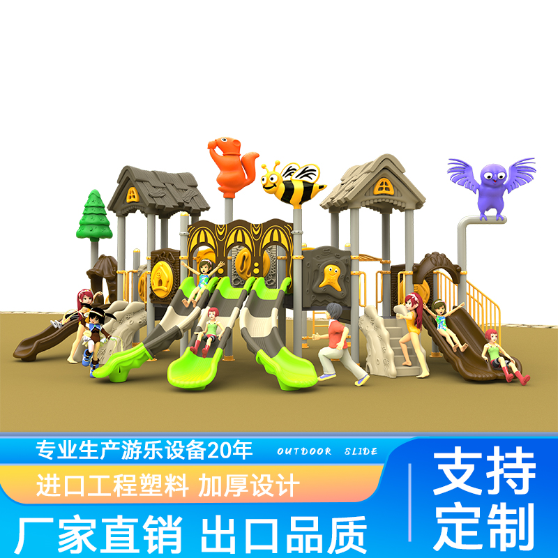 儿童户外大型滑滑梯秋千组合