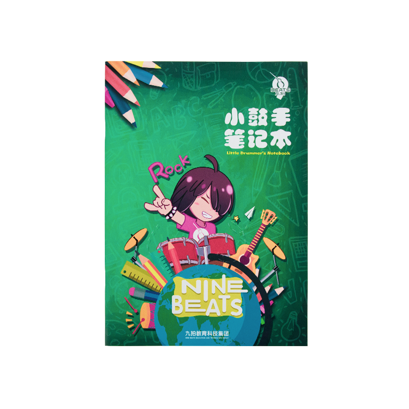 九拍小鼓手笔记本五线谱
