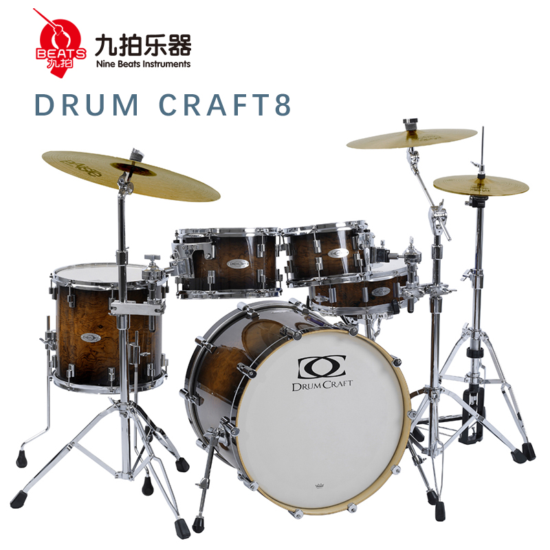 九拍樂器 DRUMCRAFT架子鼓 DC8系列兒童初學(xué)專業(yè)演奏爵士鼓