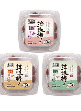 佳梅梅日式紫苏蜂蜜茶泡饭