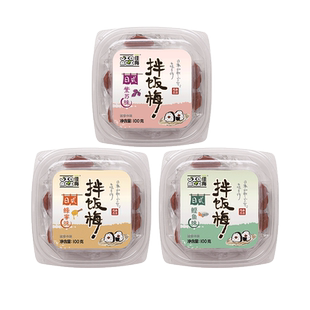 佳梅 日式调味梅紫苏蜂蜜鲣鱼味 梅干茶泡饭腌梅拌饭梅 调味品