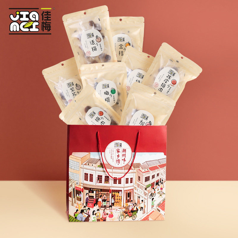 佳梅 蜜饯果脯 组合 梅子果干720g 零食小吃地方特产中秋大礼包
