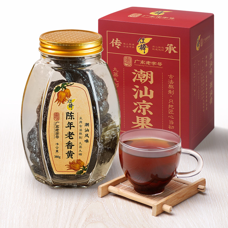潮汕特产潮州是三宝老香橼