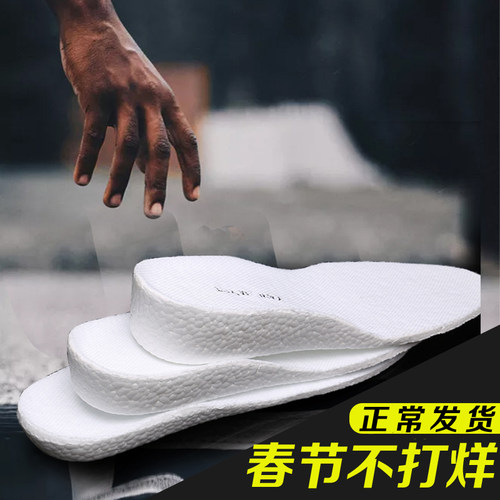 内增高鞋垫爆米花aj1椰子boost
