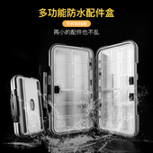 防水配件收纳盒多功能路亚盒鱼钩假饵盒矶钓盒小工具盒渔具装 备