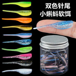 路亚饵双色针尾小蝌蚪软饵根钓铅头钩钓组假饵淡海翘嘴鲈鱼鳜鱼饵