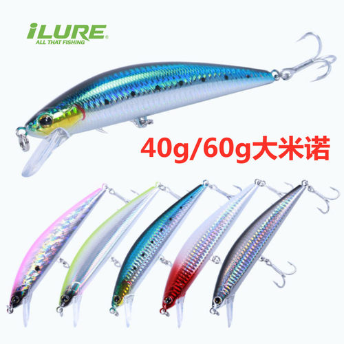 深海船钓假饵大米诺60g