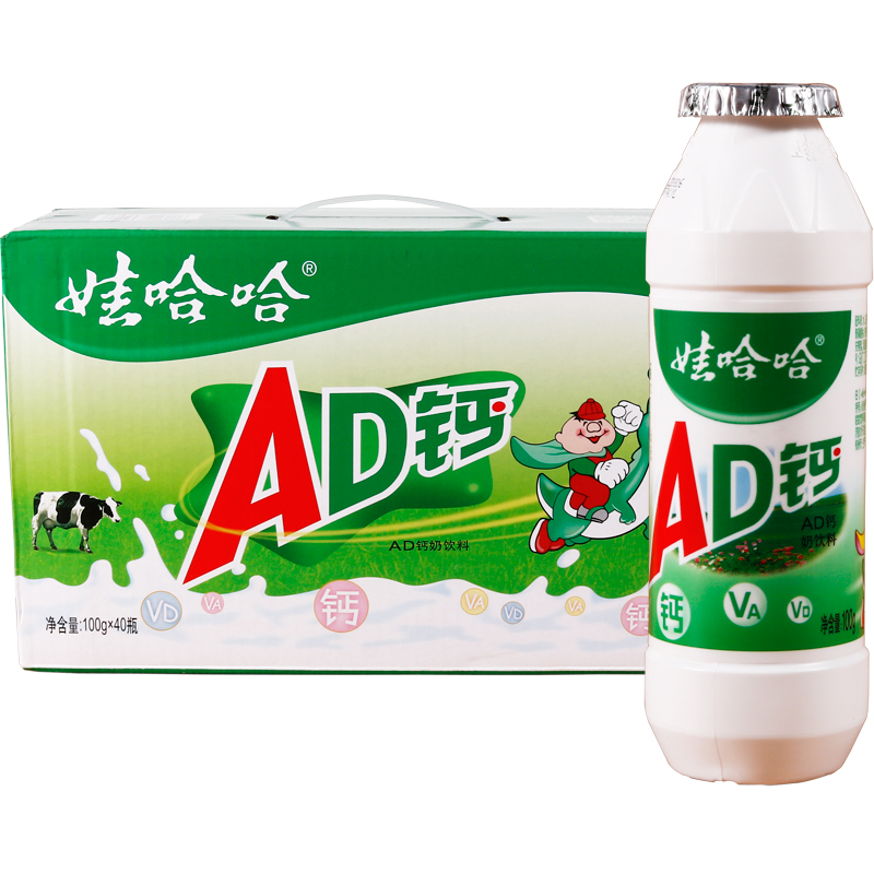娃哈哈AD钙奶乳饮料100g*40瓶整箱早餐奶儿童奶哇哈哈