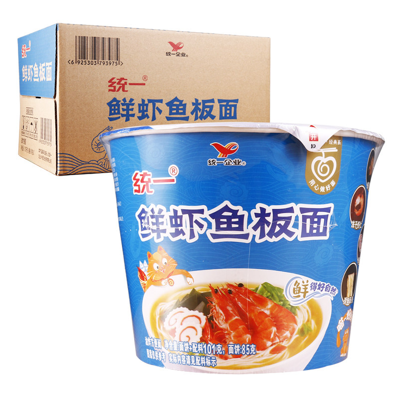 统一来一桶方便面鲜虾鱼板面12桶面整箱早餐速食面冲泡面批 发