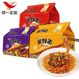 统一酱拌面袋装 干拌面 卤香牛肉贵州豆豉泡面炸酱面方便速食泡面