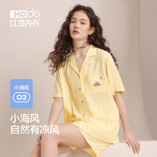 可外穿家居服夏 短裤 红豆凉感小海风睡衣女天丝棉超柔软衬衫 薄短袖