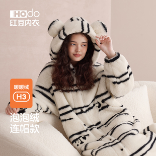 红豆女泡泡绒睡袍可爱连帽防静电条纹外穿家居服珊瑚绒浴袍冬长款