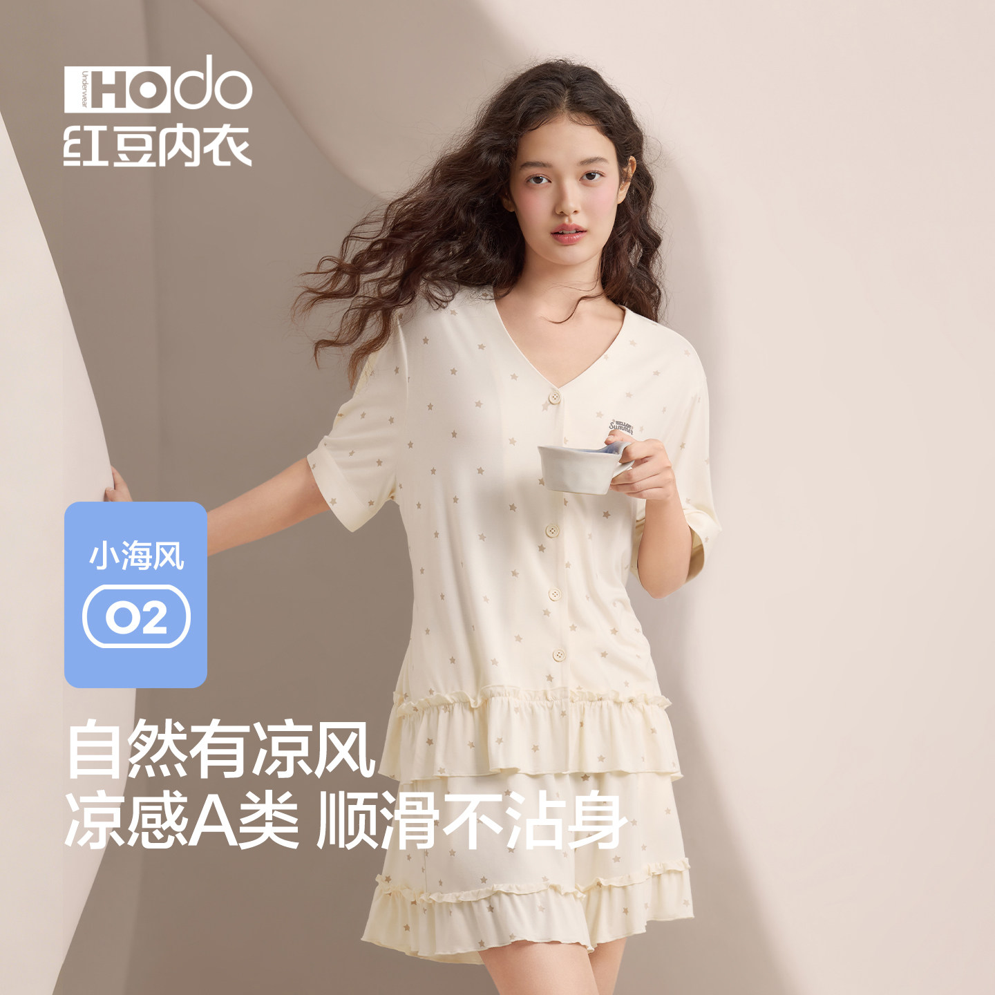 红豆凉感睡衣女短袖裙裤天丝甜美夏天可外穿2026年新款家居服套装