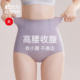 强力收小肚子提臀裤 红豆 女士内裤 产后无痕薄款 轻塑 高腰收腹裤